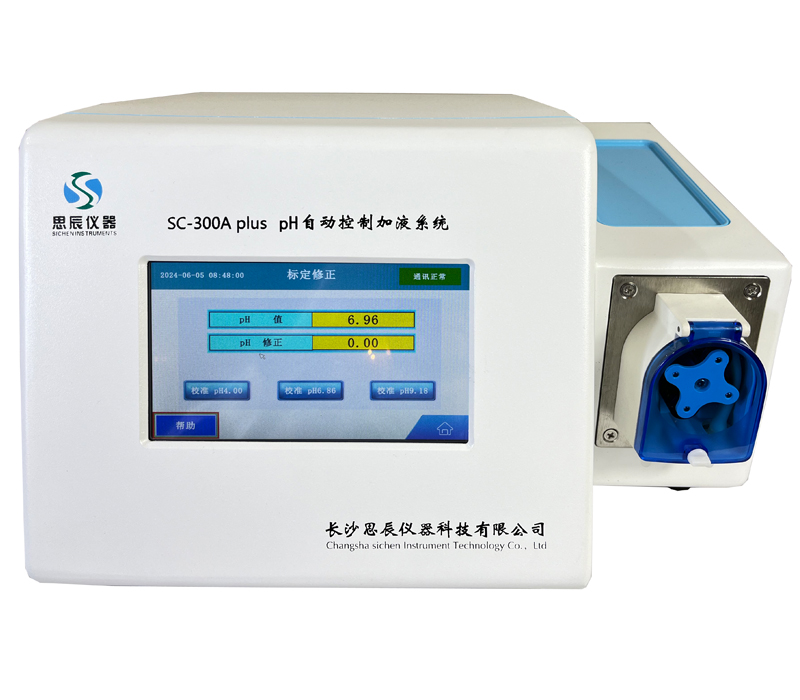 pH在制藥中的具體應用包括以下幾個(gè)方面 