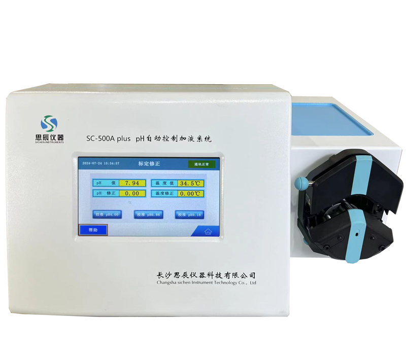 污水處理廠(chǎng)的PH控制方法